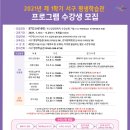 실용생활자수(관저문예회관) | 서구평생학습관 수강생 모집하네요..~12월 6일까지