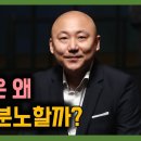 초등교육 전문가가 바라본 주호민 사건 이미지