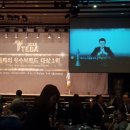 우수파트너스 이미지