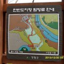 2013년, 송년 전야제 이미지