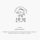 디자인위트 이미지