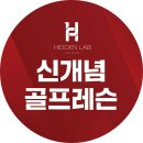 골프플래닛 이미지