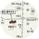 용인 흥덕지구 내달 분양 이미지