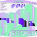 현대미술관 이미지