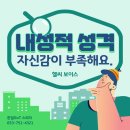 [말.잘.알] 아나운서 김주우의 말습관 트레이닝 | [대구스피치학원] 작은 소리, 목소리 떨림, 말더듬, 자신감 #중학생 #고등학생 #초등학생