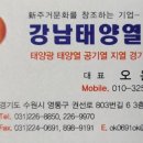 심야전기보일러A/S 이미지