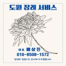 김해복음병원장례식장 이미지
