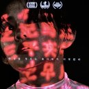 8.15 주유소 | 영화 씬 결말 후기 OTT 넷플