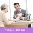 우영회계법인 이미지