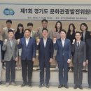 통합관광정보센터 이미지