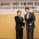 씨제이테크 - 부천시 원미구 부일로205번길 46 | 씨제이테크