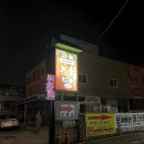 통일감자탕 이미지