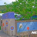 대심마을 이미지