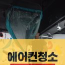 007클린 네이버블로그