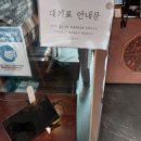 신흥탕 이미지