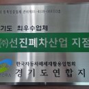 주)선진 이미지