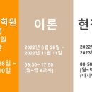 계양간호조무사양성학원 네이버블로그