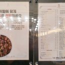 블레스롤 일산 웨스턴돔점 이미지