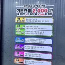 조이세차장 이미지