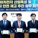전지조 뉴시스