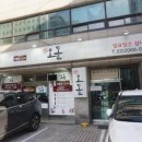 고기향기 이미지