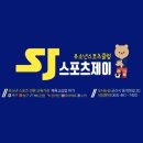 사회적협동조합 드림허브군산에프에스 이미지