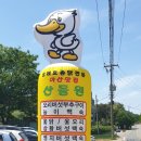 산들원 이미지