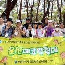 금정청소년수련관 이미지