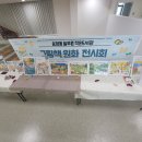 송정동늘푸른작은도서관 이미지