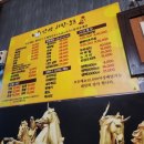 안성치킨호프