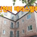 한동하우징