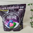 아이러브베베 딥큐 3in1 고농축 캡슐세제 솔직후기