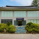 포천한과 이미지