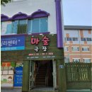주식회사 컴퍼니숨 이미지