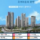 풍경채삼성공인중개사사무소 이미지