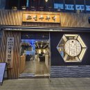[인천/구월동] 조선부뚜막 구월점 후기