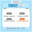 한내과의원 이미지