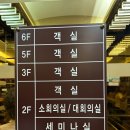 초록당구클럽 | [제주 숙소] 한라산리조트 솔직후기 — 골프장 뷰·넓은 구조·가성비 숙소