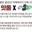 마타수학학원 이미지