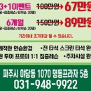 PS골프아카데미 이미지