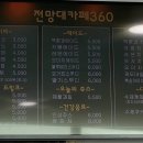 오복카페 이미지