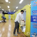 경기도 안양시 만안구청 이미지