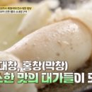 삼창구이 이미지