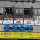 서부두 이미지