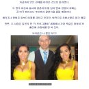 지구촌 결혼 이미지