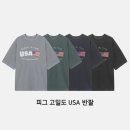 그린오버그레이 이미지