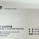 르노코리아 하단대리점 이미지