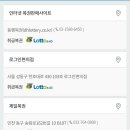 1074회 로또 1등 세전 21.3억, 당첨번호 및 1등 배출 판매점 이미지