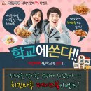 눈꽃마루