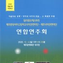 탐라중학교 이미지